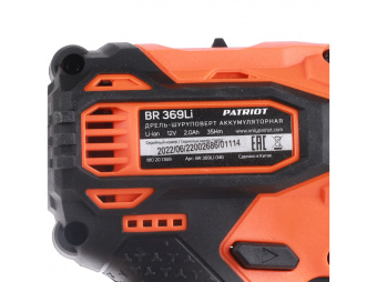 Дрель-шуруповерт PATRIOT BR369Li 