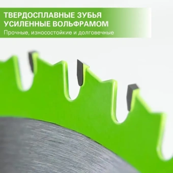 Диск пильный Greenworks 165x1.6x20 мм, 18T, по дереву 2955807