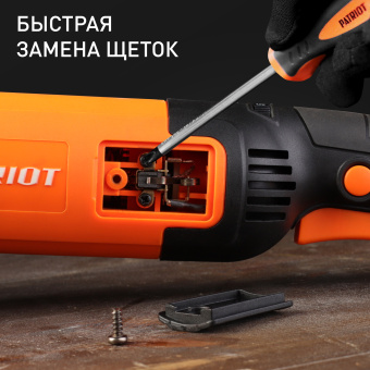 УШМ PATRIOT AG 128E -New  110301129