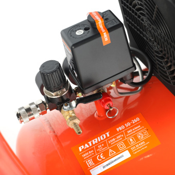 Компрессор PATRIOT PRO 50-260 