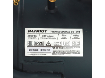 Компрессор PATRIOT поршневой масляный Professional 50-340