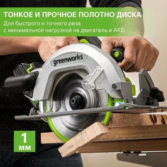 Диск пильный Greenworks 184x20 мм, 40T, по дереву   2943307