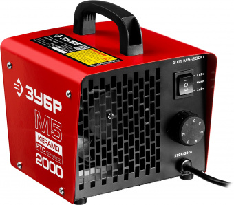 Пушка тепловая ЗУБР М5 КЕРАМО ЗТП-М5-2000