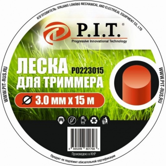 Леска P.I.T. для триммера 3,0мм*15м круглая Р0223015