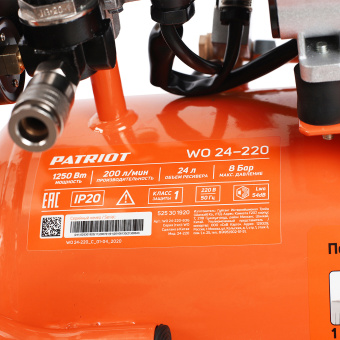 Компрессор PATRIOT WO 24-260 S безмясляный   525301921