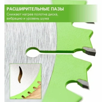 Диск пильный Greenworks 184x20 мм, 40T, по дереву   2943307