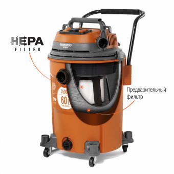 Пылесос DAEWOO DAVC 6025S