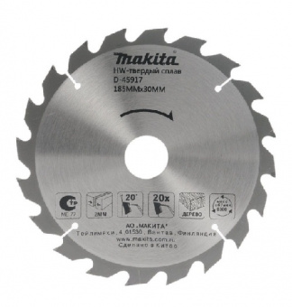 Диск пильный Makita 185*30/16/20*2,0*20Т D-45917