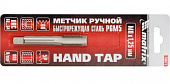 Метчик Matrix ручной М10*1.5мм, Р6М5