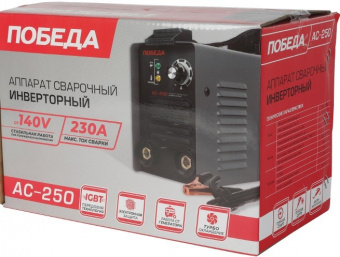 Сварочный аппарат ПОБЕДА АС 250