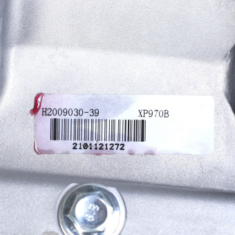 Двигатель PATRIOT XP 970 B 