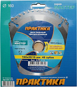 Диск пильный Практика 160*20/16 Z=48 ламинат