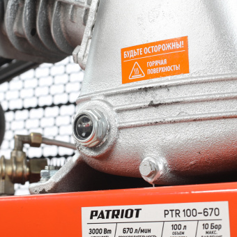 Компрессор PATRIOT PTR 100-670  525306330