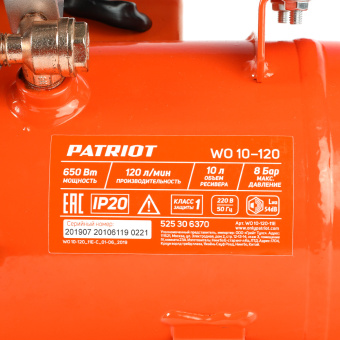 Компрессор PATRIOT WO 10-120  525306370