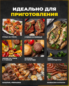 Газовый гриль с 4+1 конфорками KYQ-WA4S MaxGrill