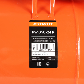 Насосная станция PATRIOT PW 850-24 P 315302437