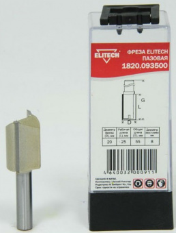 Фреза Elitech 1820.093500 пазовая, 2 лезвия, хв-8мм, ф20мм, длина 25мм 191127