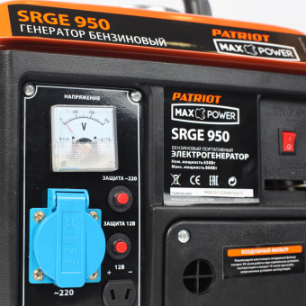 Бензогенератор PATRIOT Max Power SRGE 950   474103119