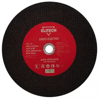 Круг отрезной Elitech 400*3,2*32мм сталь 1820.016700