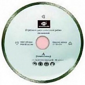 Диск алмазный 230*22,2  XLD 01230А1 Штурмштайн