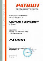 Patriot