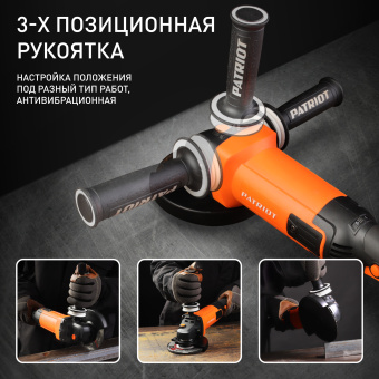 УШМ PATRIOT AG 128E -New  110301129