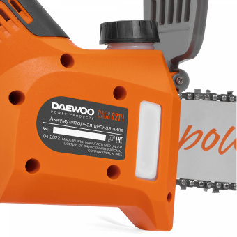 Пила цепная аккумуляторная DAEWOO DACS 821Li SET