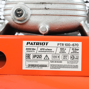Компрессор PATRIOT PTR 100-670  525306330