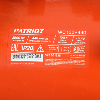 Компрессор PATRIOT WO 100-440