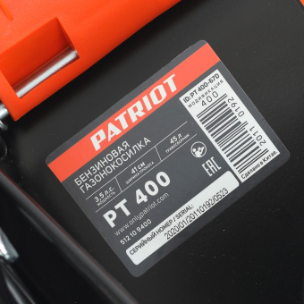 Газонокосилка бензиновая PATRIOT PT 400   512109400