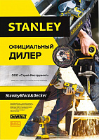 Stanley