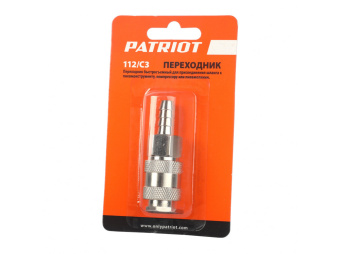 Переходник PATRIOT 112/С3 (Rapid елочка 10мм)  830900065