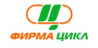 ФИРМА ЦИКЛ