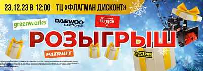 Зимний кэшбэк